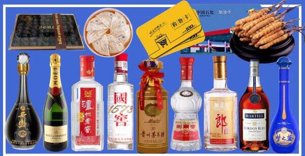 花山区鑫德烟酒经营部