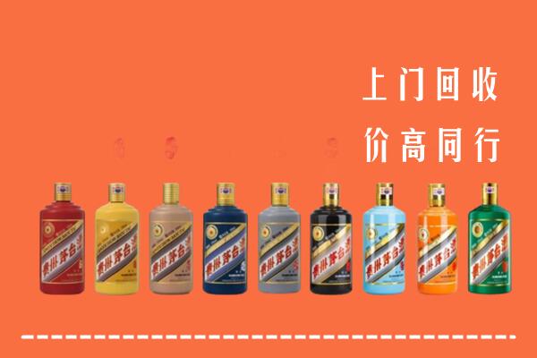 花山区回收茅台酒